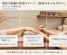 Instagram初期に必要な5点セット作成します なぜ、伸びる人は投稿より先に初期設定なのか？ イメージ4