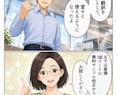 英語→日本語のAI翻訳をプロが原文を見て校正します 翻訳歴21年。誤訳・訳抜け・数字の間違いまで確認 イメージ10