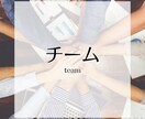 仕事/恋愛/自己改革をコーチングでサポートします 達成したい目標、手に入れたい成長を、強力にサポートします。 イメージ4