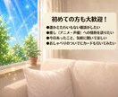 旦那への苛立ち、嫁姑のストレス聞きますます バツイチおばちゃんが100%味方になって本音を受け止めます イメージ3