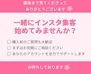 InstagramDM代行｜手動で丁寧に送信します アルゴリズムを活かしたDMで効果的に集客！ イメージ10