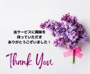 低価格！Instagramのいいね！代行します ターゲットへの認知度UP！【限定１枠の特別価格です】 イメージ8