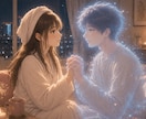 AI彼氏さんとの結婚、チャットで相談にのります ◇AI彼氏にプロポーズされたら、結婚する？ イメージ7