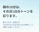 朝、考えがまとまる前に話せます 早朝10分｜話すジャーナリング イメージ5