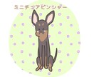 あなたのペットをおすわりさせます おすわりしているイラストを描きます。 イメージ2