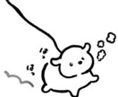1000円でシンプルゆるかわイラストお描きします イラストレーターのイラストを低価格でアイコン等に！ イメージ4