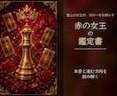 オズとアリスの世界で本音と進む方向を読み解きます 「お前は誰だ」芋虫の問いの先で、次の一歩を一緒に探す鑑定 イメージ1