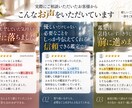 あなたのお悩みを丁寧に読み解きます 霊視×カード｜約1,000文字で今の状況とこれからを鑑定 イメージ6