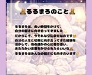 チャットでお話聞いてから、お手紙書きます ♡まずはあなた自身のことをたくさん聞かせてね♡ イメージ5