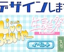アイドル、芸人・配信者等フライヤーを制作します アイドル・芸人・配信者向け｜イベントフライヤー制作します イメージ1