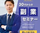集客向けにバナー・ヘッダーを作成いたします 高品質！1枚1,500円でデザインを提供いたします！ イメージ7