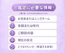 あなたのお悩みをなんでもタロットで占います 恋愛・仕事・人間関係など、あなたの悩みに寄り添います イメージ4
