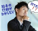 笑顔への近道♡悩み・イライラを減らす方法あります お子さん・家族・人間関係のイライラを減らして楽に生きましょう イメージ4