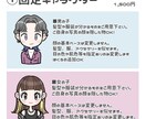 映え〜♡な可愛い似顔絵描きます SNS映えするオシャレ＋可愛い似顔絵風アイコン描きます！ イメージ3
