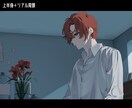 ドラマチックでダークなイラストお描きします 活動者・企業様向け！背景もお任せください！ イメージ7