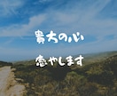 女性限定✅恋愛相談✅男の本心と嘘をアドバイスします 自信がない★愛されてる？★私でいいの？男女の違いを理解しよう イメージ8