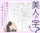 格安！お手紙2枚1500円でお書きします ココナラでの出品スタート記念価格〈4月末まで〉 イメージ1