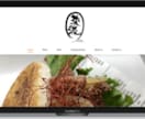 実績多数★管理費不要のHP制作します HP制作はじめての方もご安心ください！丁寧サポートいたします イメージ6