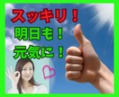 明るく！楽しく！元気よく！お話お聞きします むしゃくしゃしたら、笑い飛ばして！愚痴吐いてポイっと☘️ イメージ1