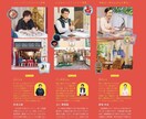 祈・金運爆上！あなたのお財布を鑑定いたします 横浜中華街で人気のおばちゃん鑑定士が霊視します。 イメージ2