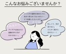 ５枠/インスタのプロが伸びるアカウントを設計します 安心実績！売上・集客につながる【コンサル型運用代行】です イメージ3