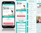 目的に合わせた高品質なLPを作成します 目的を共有し事業や活動を前に進めるパートナーとして対応します イメージ3