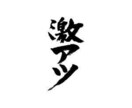 貴方のレベルを上げます 明日の自分を今日の自分より強くする イメージ1