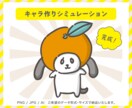 あなたのコンテンツを彩るキャラを手描きで作成します SNS・YouTube・書籍のナビ役、グッズ展開におすすめ！ イメージ4