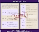 濃厚9000字！運命の流れに乗る開運占いします 5年運付き総合鑑定！才能・仕事・財運の流れを紫微斗数で鑑定 イメージ9