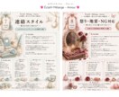 自分と相手を知り、愛を育むヒントをお届けします おふたりの本質や価値観、恋愛傾向を丁寧に読み解きます♡ イメージ5