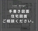 JWCADで図面作成します 住宅図面、テナント、平面図、立面などなど イメージ1