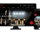 完全オリジナル【魅力を伝える】ホームページ作ります 世界に一つしかないホームページで貴社の魅力を伝える！ イメージ3