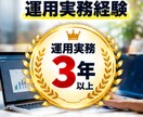 実店舗向けMeta広告の初期設定を代行します 現役運用者がInstagram・Facebook広告を支援 イメージ7