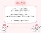 伝わる自分が叶う、with特化プロフィール作ります 《950いいねの経験を活かして、あなたの魅力を一緒に形に》 イメージ9