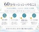 自己の内面を整理し自己実現の伴奏、サポートをします 人に言えない内面を整理し、理想の人生へ舵を切りましょう イメージ2
