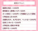 ぷにっとキュートなミニキャラ描きます あなたの“かわいい”を、小さくカタチに♡ イメージ3
