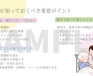 あんちょこみたいな採血手順スライド資料あります 新人看護師向け｜採血マニュアル基本手技と安全管理がわかる資料 イメージ5