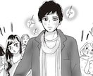 現役男子高校生があなたをモテ男にします アレをしてからクラスの4人からLINEが来ました(/ω＼)✨ イメージ2