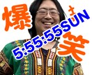 エンジェルナンバーを一緒にスクショします 超軽い気持ちでOKです。111111とかの事です。 イメージ1