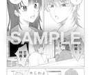 あなたのOCのCP漫画描きます あなたの創作キャラの漫画描きます イメージ3