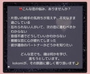 あの人との恋の行方をタロット×霊視で占います ｜2000文字のボリューム鑑定・成就のための具体的アドバイス イメージ3