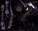 可能性を広げるアングラや社畜Amsr台本書きます あなたの声質を生かしたシチュエーションボイスを一緒に作ります イメージ4