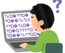 完全無料のメールマーケティングツール教えます いまだに強いのがメールマーケティング！これから始めてください イメージ2