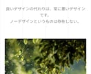 限定価格‼️STUDIOでホームページを作成します 【先着3名‼️】実績作り中の為、特別価格で承ります‼️ イメージ6
