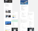 より安全安心なサイトをStudioで制作します SNSは見せる、サイトは引き込む｜サイトは動かす力になります イメージ2