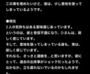 音信不通について徹底解説します 現役占い師による音信不通徹底解説 イメージ4