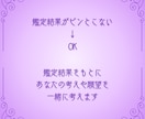 カバラ数秘であなたの強みと今年のガイドを鑑定します シンプルに！鑑定結果が正しい！ではなく鑑定結果をもとに考える イメージ3