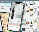 原稿無しでOK！売れるLPを全て丸投げで作成します UTAGE可｜元TV通販大手ディレクターが作る高反応率のLP イメージ9