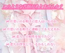 オラクル復縁悩み多方面から読み解く♡15分できます 【復縁♡相手に恋人はいるのか、相手の自分に対する想い等】 イメージ2
