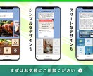 LINE公式・LINE拡張ツールの構築を行います 御社の利益UP・業務効率化を実現します イメージ3